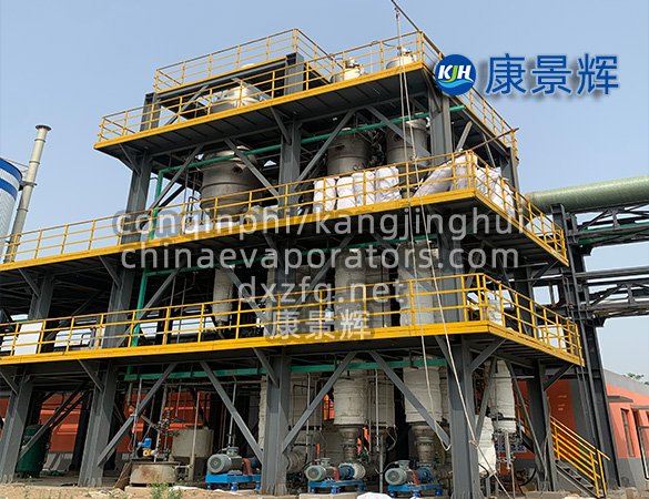 Multi Stage Evaporator 5