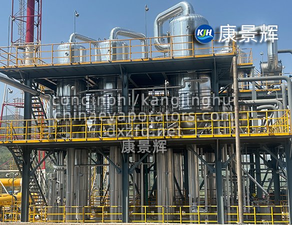 Forced Circulation Multi-Effect Evaporator3