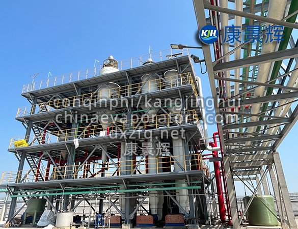 Sodium chloride single-effect evaporator34