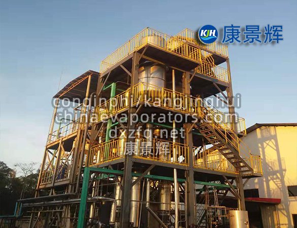 Sodium chloride single-effect evaporator