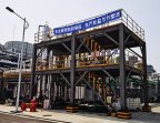 100t/dSodium chloride and sodium phosphate triple-effect evaporator