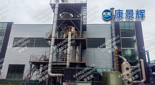 A 10t/h MVR evaporator for sodium sulfate and lithium sulfate.