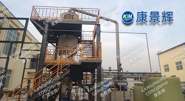 1t/h Sodium hydrosulfide single-effect evaporation and concentration equipment