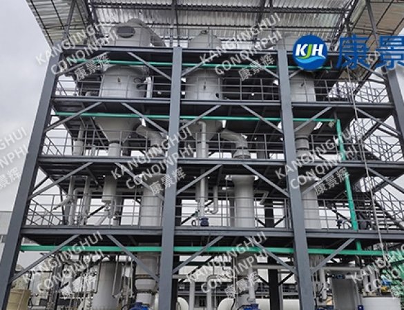 industrial triple effect evaporator manufactured by CONQINPHI