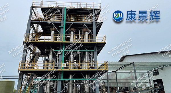 industrial triple effect evaporator manufactured by CONQINPHI