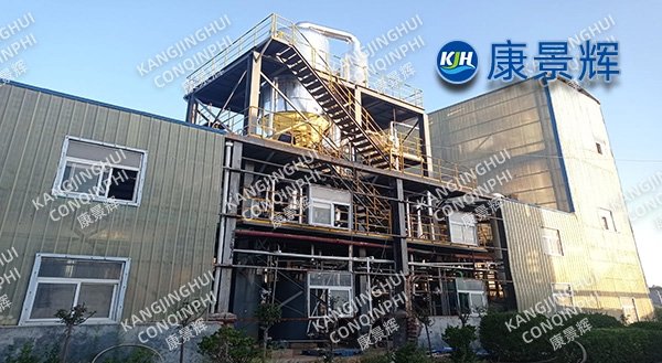 industrial MVR evaporator crystallizer equipment manufactured by CONQINPHI