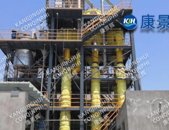 8 TPH sodium sulfate multi effect evaporator system for dye wastewater treatment