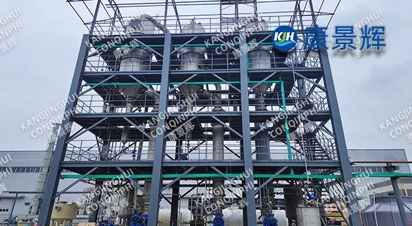 high COD acidified oil wastewater treatment