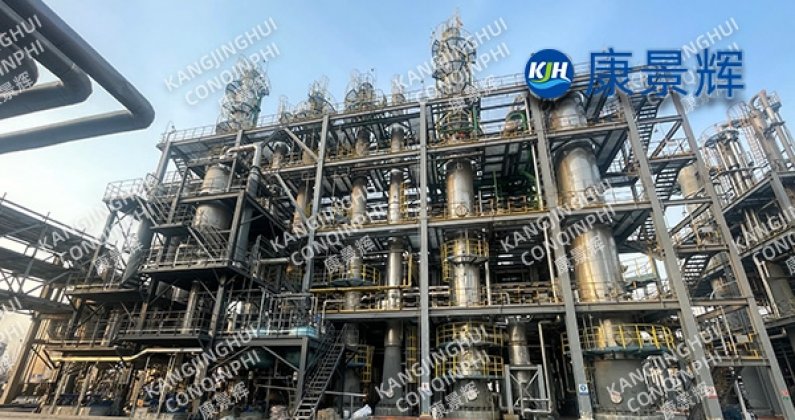 MVR Evaporator for Magnesium Chloride Recovery from Electrolysis Brine Wastewater