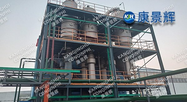 CONQINPHI industrial triple-effect evaporator for ammonium chloride recovery