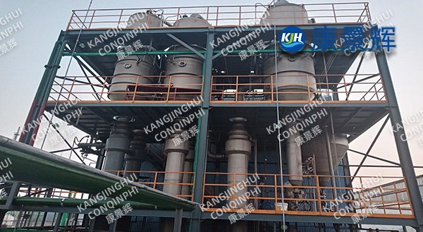 Corrosion resistant evaporation chamber for chloride wastewater treatment