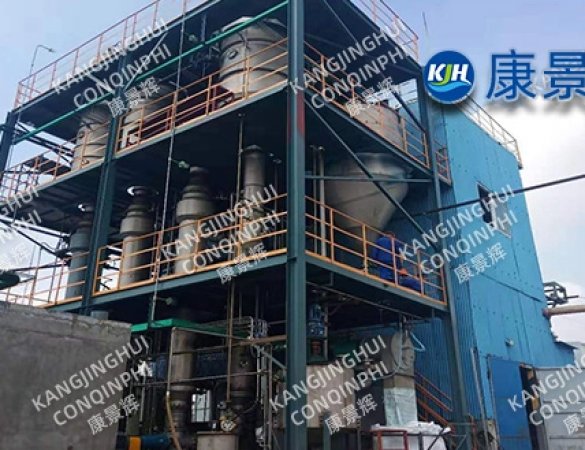 10t/h ammonium chloride triple-effect evaporator system for chemical wastewater recovery