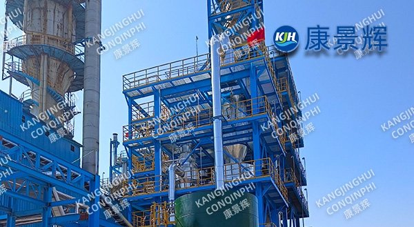10t/h sodium sulfite MVR evaporator system for petrochemical wastewater treatment