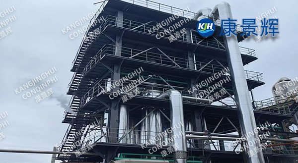 CONQINPHI MVR evaporative crystallizer for petrochemical wastewater