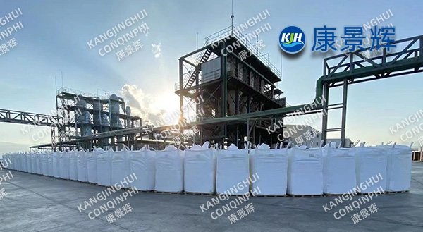 Sodium chloride crystallizer for industrial salt recovery