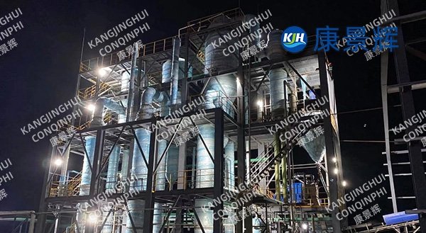 Forced circulation evaporator for high-salinity wastewater
