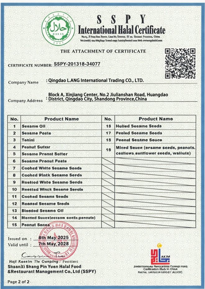 HALAL Certification 2