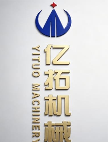 亿拓介绍