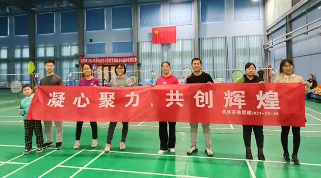 Meiji Labor Badminton Competition Summary