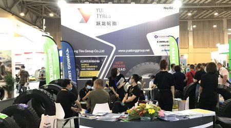 2020第17届中国国际轮胎暨车轮（青岛）展览会
