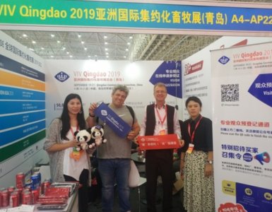 VISITOR REGISTRATION FOR VIV QINGDAO IS OPEN NOW
