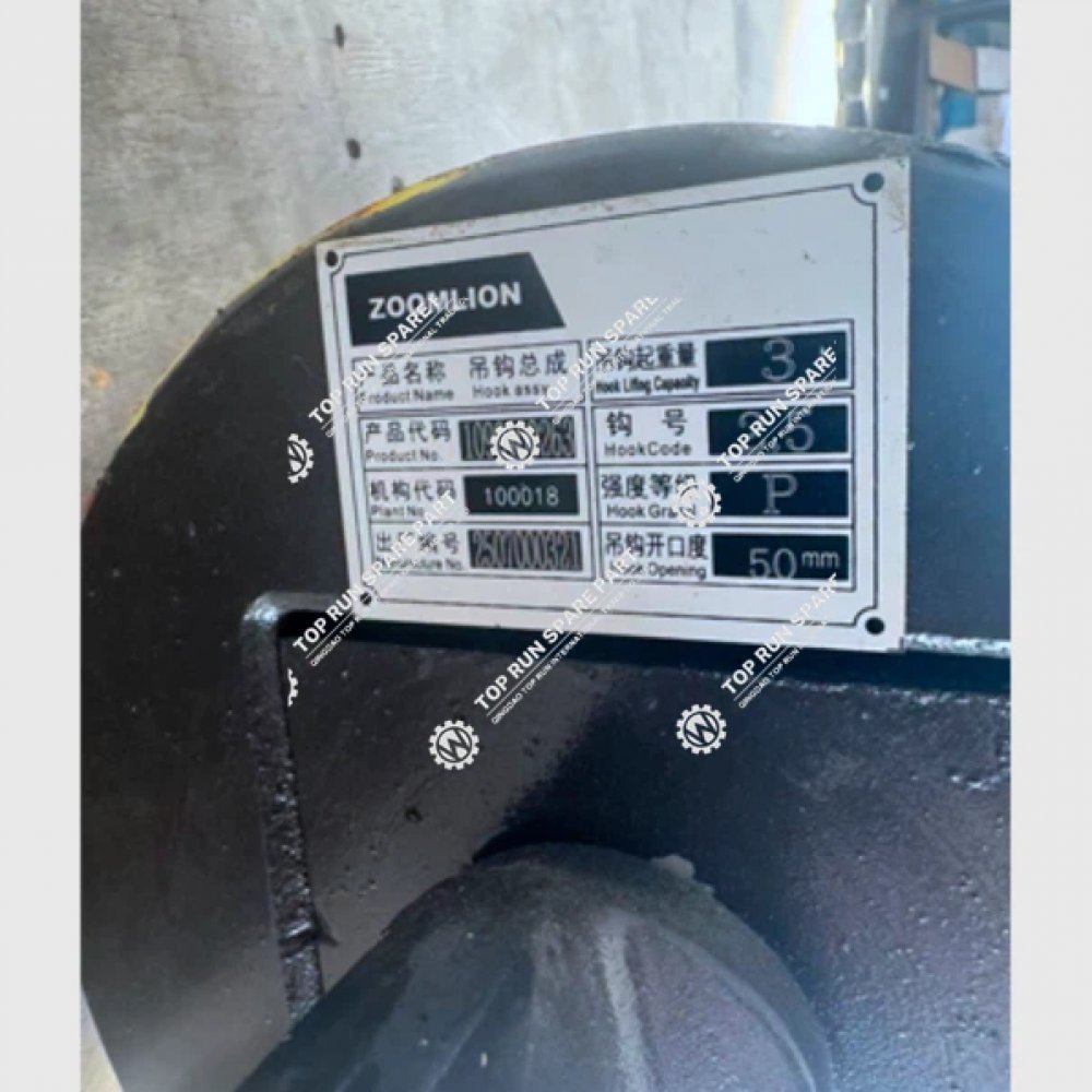 1090400263 Hook Assy