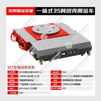 Battery Powered Heavy Cargo Skates