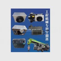 Crane Cabin Air Conditioner