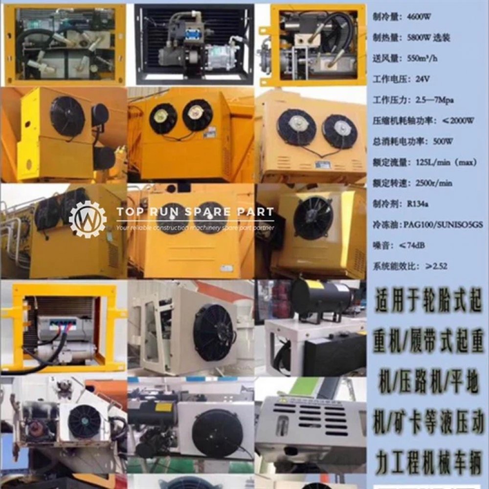 Crane Cabin Air Conditioner