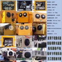 Crane Cabin Air Conditioner