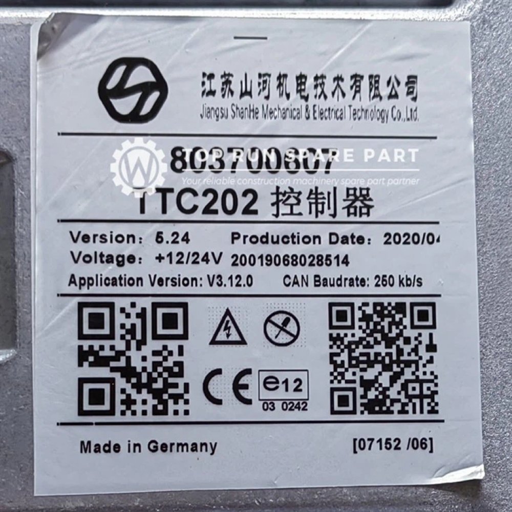 Crane Engine Controller