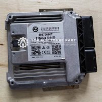 Crane Engine Controller