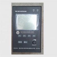 Crane Moment Limiter