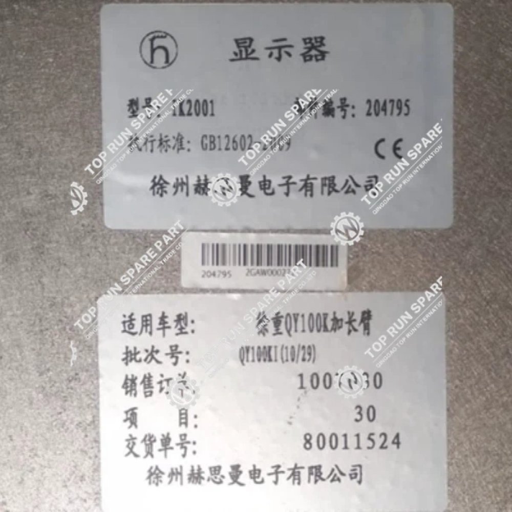 Iflex5 Display/monitor IK 600/2001