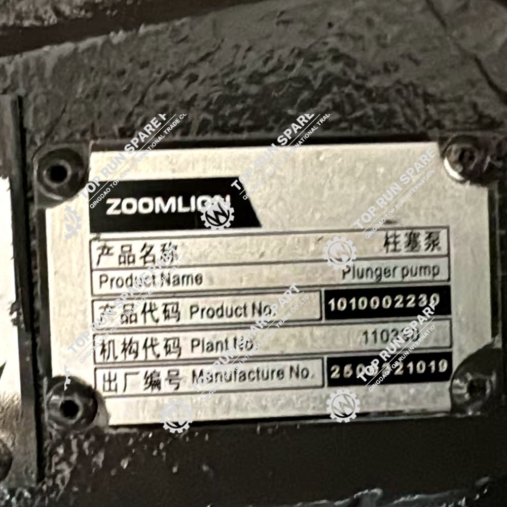  HYDRAULIC PUMP 1010002230