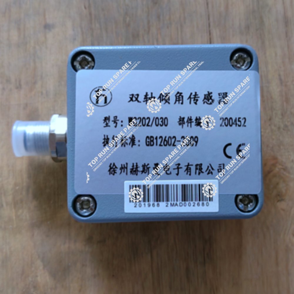 WG202/030 Horizontal Tilt Sensor Assembly 803609714