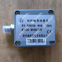WG202/030 Horizontal Tilt Sensor Assembly 803609714