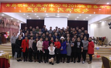 会社設立8周年の忘年会