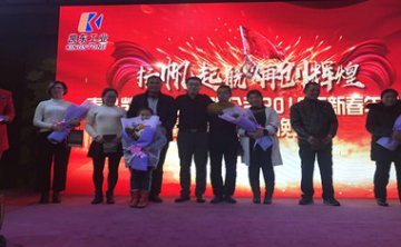 会社設立9周年の忘年会