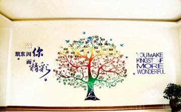 青島誠実企業受賞