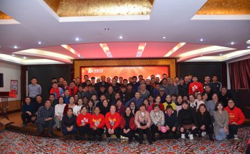              凱東工業有限公司忘年会の円満終了へのお祝い