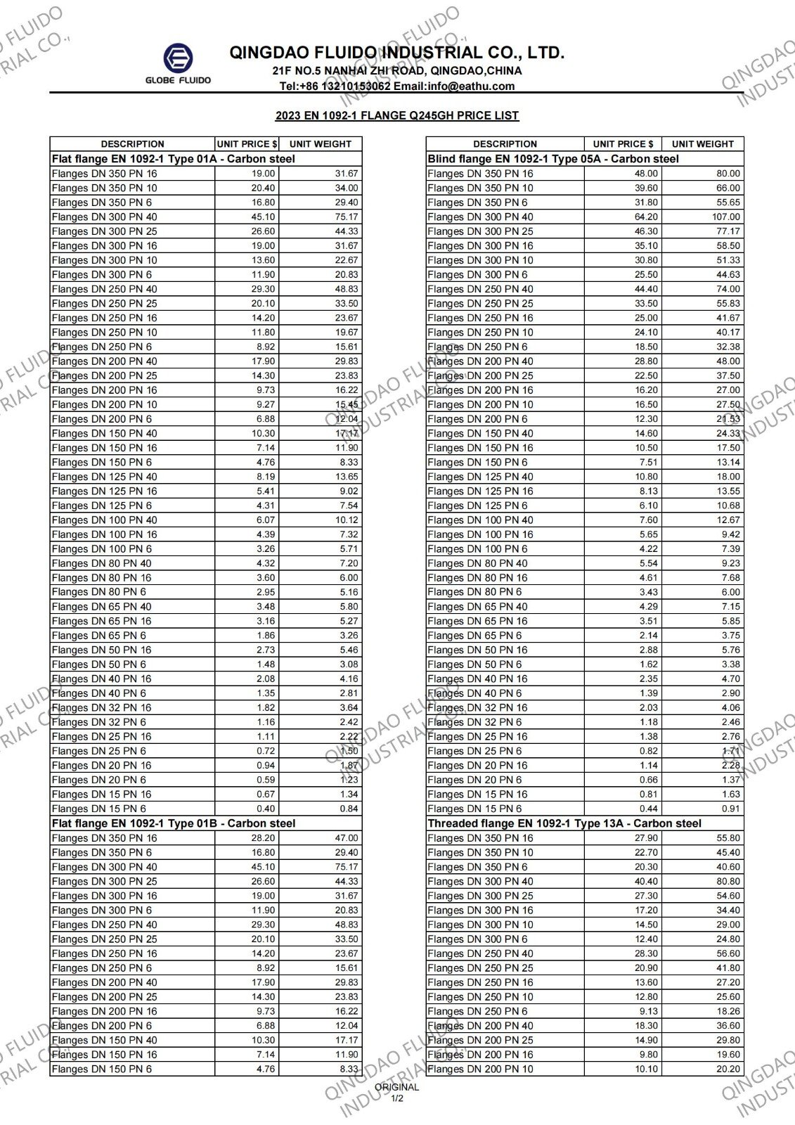 2023 CARBON STEEL Q345GH EN1092-1 FLANGE PRICE LIST_00 2023 CARBON STEEL Q345GH EN1092-1 FLANGE PRICE LIST_00