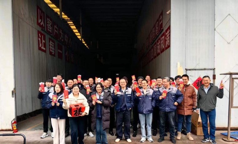 正月初八开工大吉 | 新年新征程，扬帆再出发