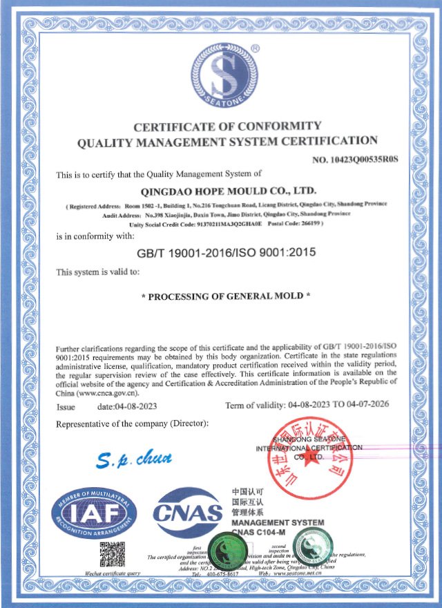 ISO9001