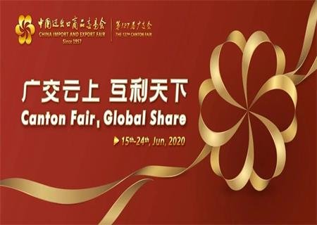 2020 the 127th Canton Fair
