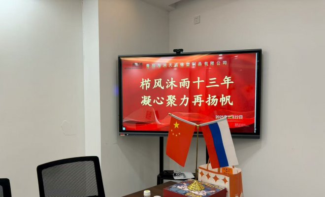 Сталкиваясь с трудностями в течение 13 лет, мы объединяемся, чтобы снова отправиться в плавание