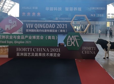 2021亚洲国际集约化畜牧展完美落幕