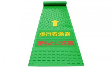 KP102 NR Rubber Passing Mat