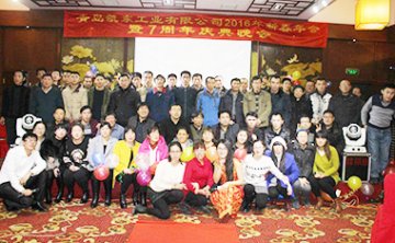 The Seven Foundation Anniversary of Qingdao Kingstone Industry