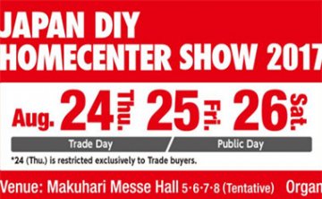Japan DIY Homecenter Show 2017